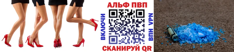 Где продают наркотики Слободской А ПВП  Меф  Бошки Шишки  АМФЕТАМИН  Cocaine 