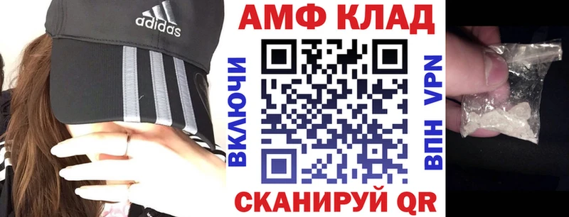 где купить наркоту  это как зайти  АМФ 98%  Слободской 