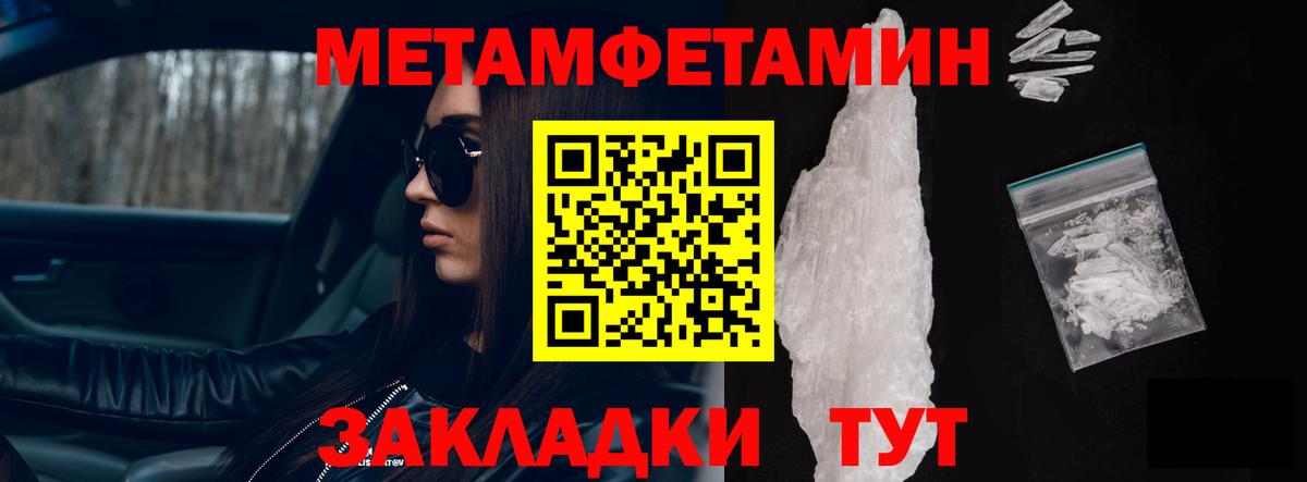 АМФЕТАМИН Premium Слободской