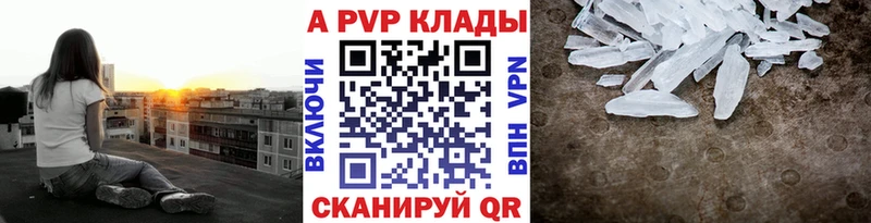 Alpha-PVP СК  Слободской 