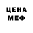 Кетамин VHQ Ephy Kaberere