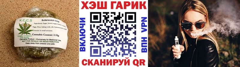 Canna-Cookies марихуана  Слободской 