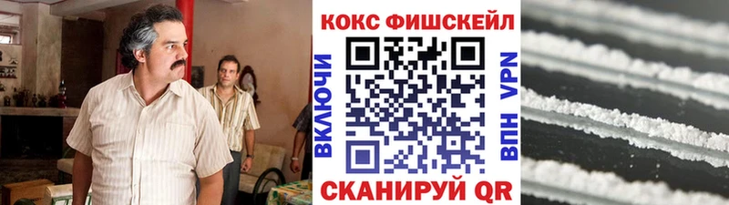 закладка  Слободской  COCAIN Columbia 