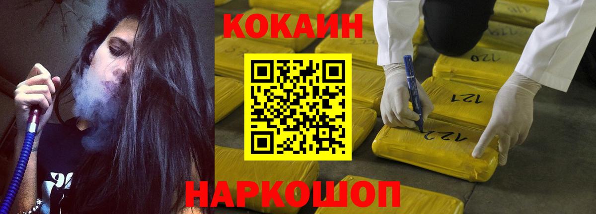 COCAIN Колумбийский Слободской