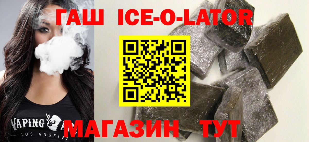 ГАШИШ Premium  Вход с VPN  где продают   Слободской  ГАШ индика сатива  ГАШИШ 