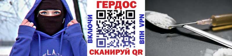 закладка  Слободской  ГЕРОИН VHQ 