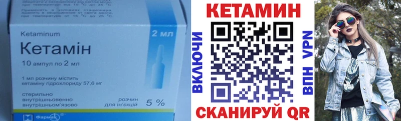 продажа наркотиков Слободской дарк нет официальный сайт Кетамин VHQ