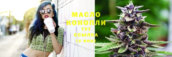 MESCALINE Ельня