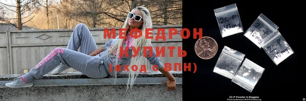 MESCALINE Ельня