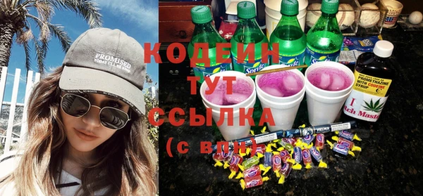 COCAINE Тутаев