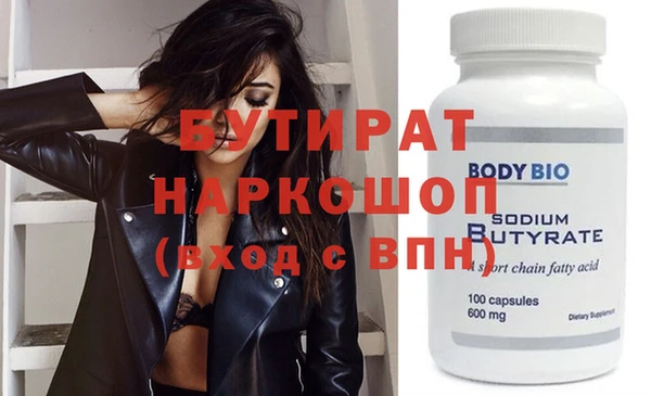а пвп мука Елабуга