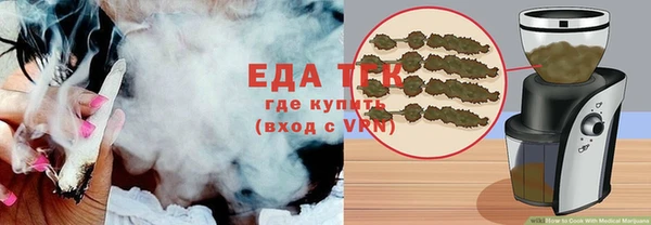 а пвп мука Елабуга