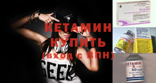 MESCALINE Ельня