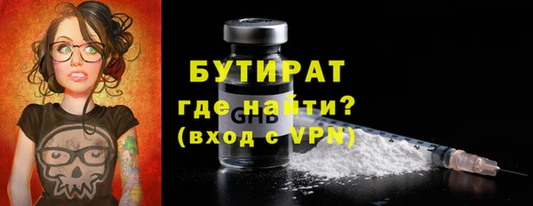 MESCALINE Ельня