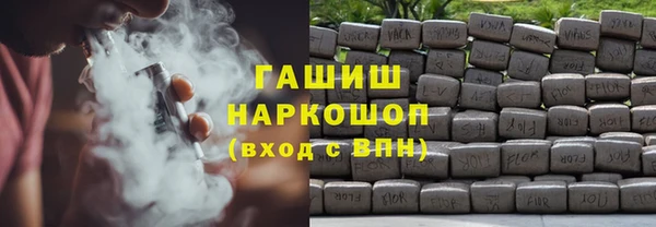 MESCALINE Ельня