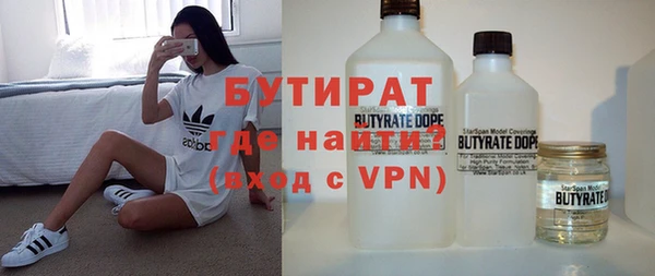 твердый Елизово