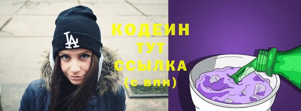 MESCALINE Ельня