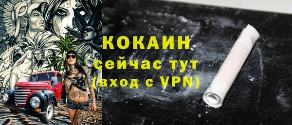 а пвп мука Елабуга