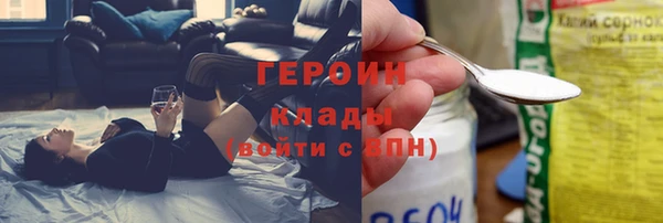 MESCALINE Ельня