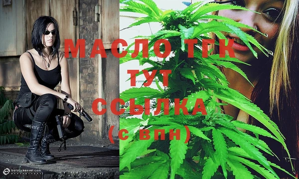 MESCALINE Ельня