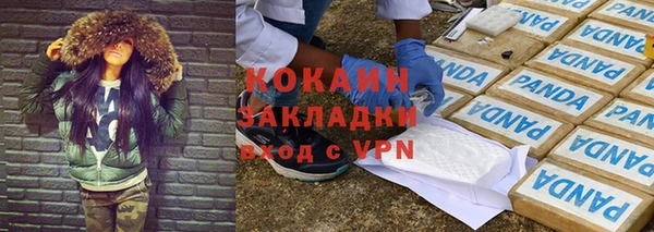 а пвп мука Елабуга