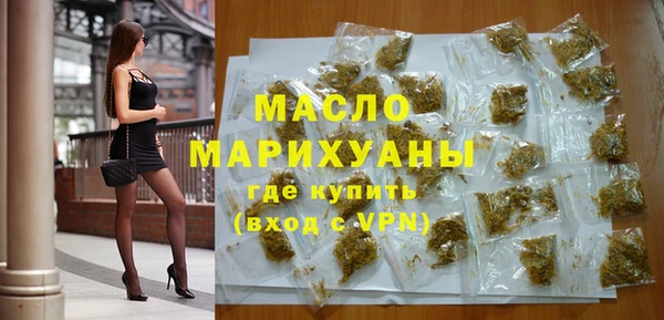 а пвп мука Елабуга