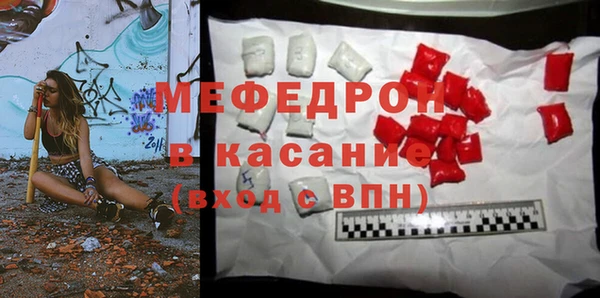 MESCALINE Ельня