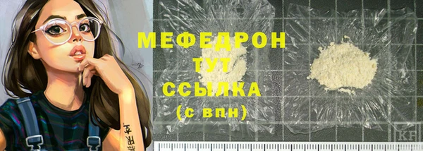 твердый Елизово