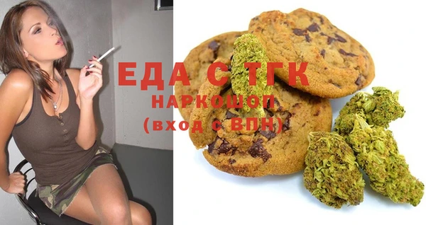 MESCALINE Ельня