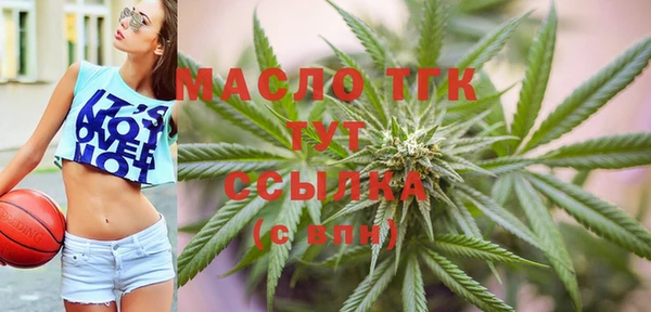 MESCALINE Ельня