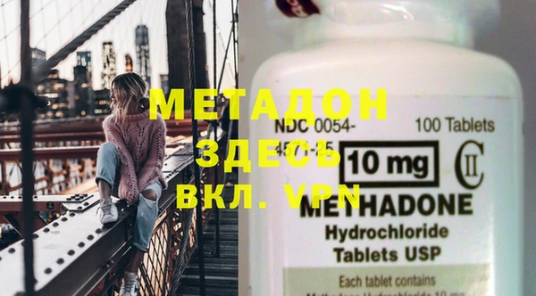 твердый Елизово