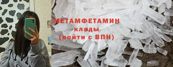 MESCALINE Ельня