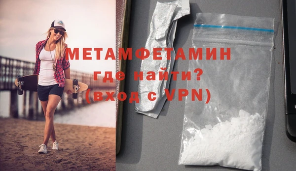 COCAINE Тутаев