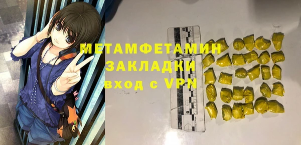 твердый Елизово