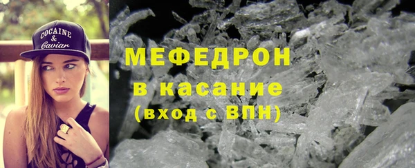 твердый Елизово