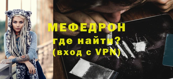 а пвп мука Елабуга