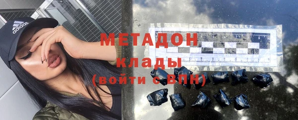 твердый Елизово