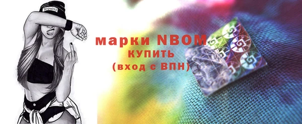 MESCALINE Ельня