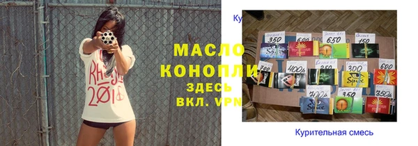 твердый Елизово