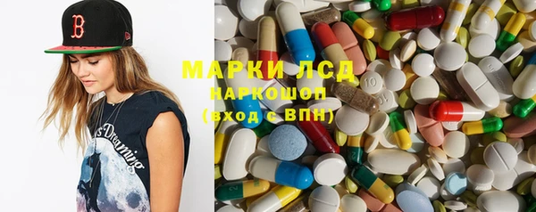 MESCALINE Ельня