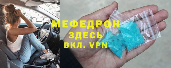 а пвп мука Елабуга