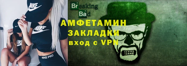 а пвп мука Елабуга
