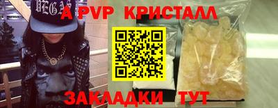 мескалин Кумертау