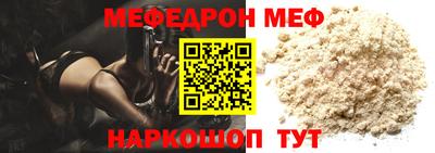 мескалин Кумертау