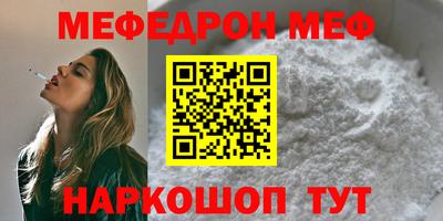 мескалин Кумертау