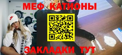 мескалин Кумертау