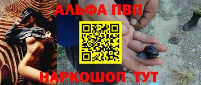 мескалин Кумертау