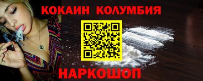 кокаин перу Кунгур
