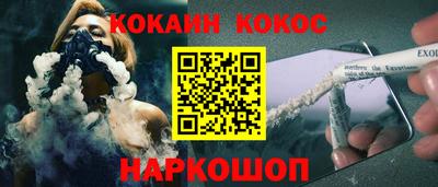 мескалин Кумертау