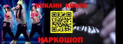 кокаин перу Кунгур